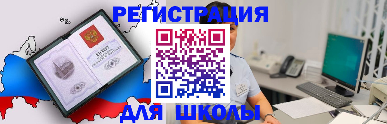 прописка в квартире в Костроме
